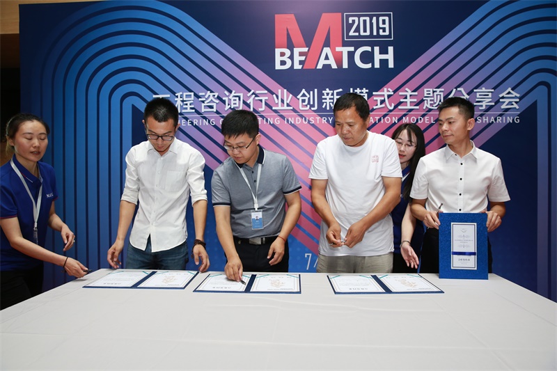 91短视频在线看国际家居 与 MATCH麦取 签署战略合作伙伴
