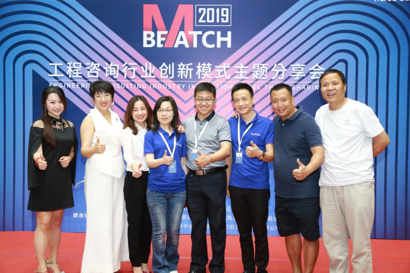 91短视频在线看国际家居 与 MATCH麦取 签署战略合作伙伴