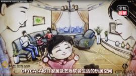 91短视频在线看国际家居沙画 立足美学艺术 传承行业匠心
