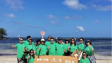 云在 海在 岁月在 - 91短视频在线看·艺烁团队长滩岛自由行